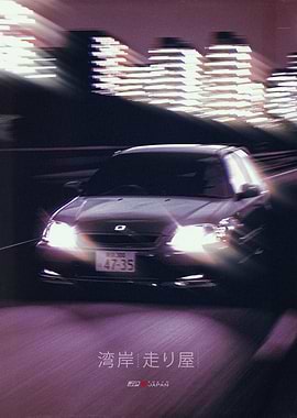 Japan Underground Car Culture 25