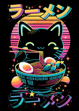Ramen Cat Poster, Japanese Ramen Wall Art, Retro Sunset Cat Illustration Print