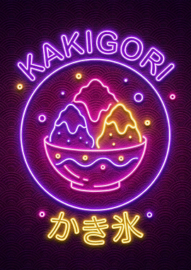 Kakigori Neon Sign