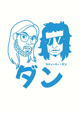 Steely Dan Illustration in Blue