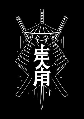Samurai Warrior Emblem