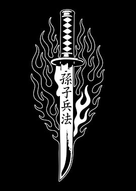 Katana Sword with Flames and Text