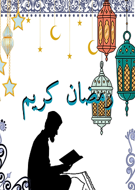 Ramadan Kareem Illustration with Lanterns and Silhouette
