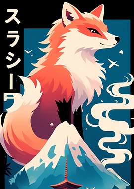 Fox and Mountain Digital Art