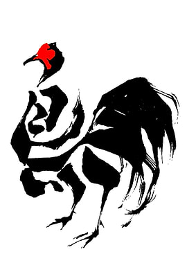 Ink Wash Painting of a Rooster