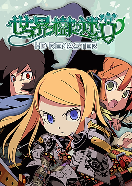 Etrian Odyssey HD Remaster Cover Art