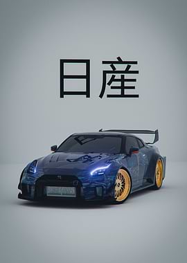 Nissan GT-R