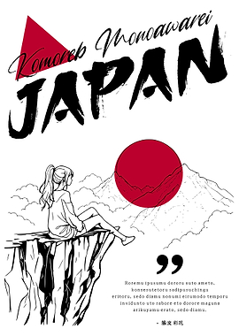 Komoreb Monoaarei Japan Anime Landscape