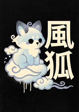 Air cute kitsune fox