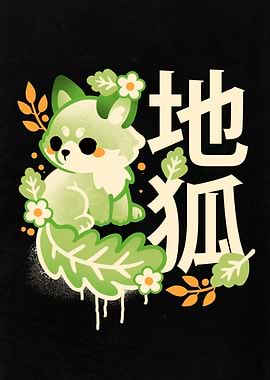 Earth cute fox kitsune