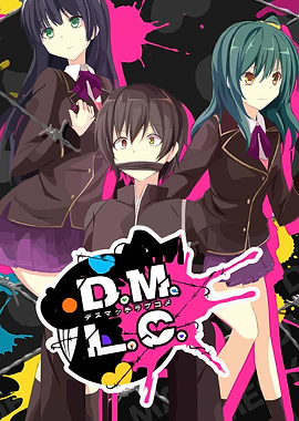 Death Match Love Comedy Game Art