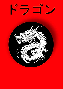 Japanese Dragon Art