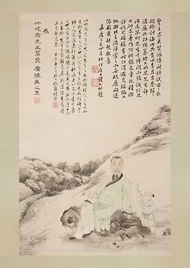 Portrait of Zhu Yizun