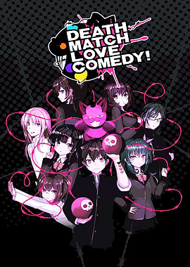 Death Match Love Comedy Game Poster
