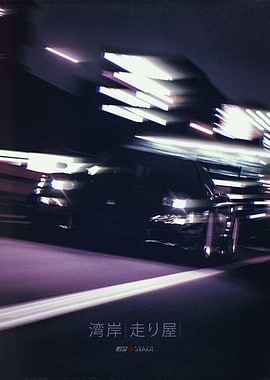 Japan Underground Car Culture 37