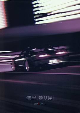 Japan Underground Car Culture 33