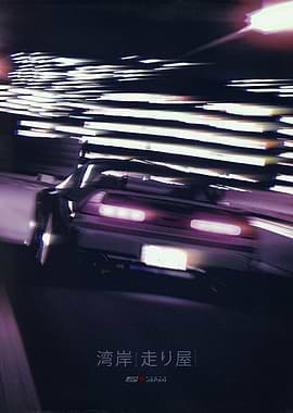 Japan Underground Car Culture 31