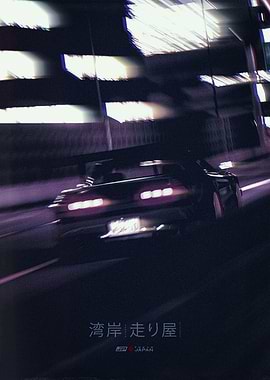 Japan Underground Car Culture 39