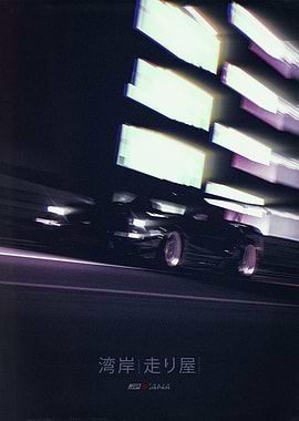 Japan Underground Car Culture 36