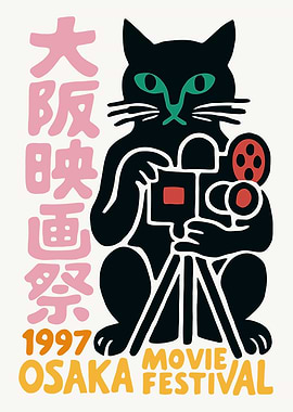 Osaka Movie Festival Cat Poster