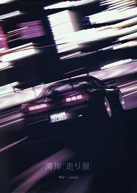 Japan Underground Car Culture