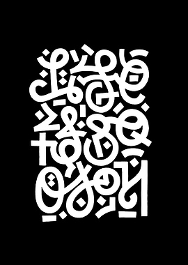 Abstract Arabic Calligraphy Art