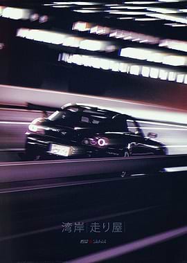 Japan Underground Car Culture 52