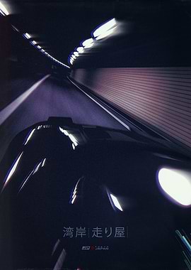 Japan Underground Car Culture 48