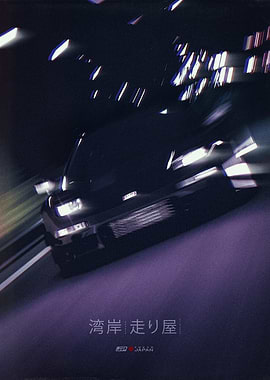 Japan Underground Car Culture 49