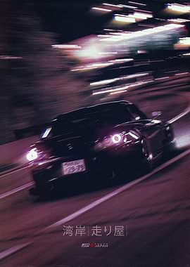 Japan Underground Car Culture 55