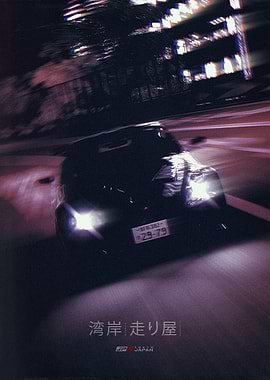 Japan Underground Car Culture 59
