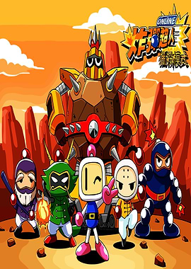 Bomberman Characters and Giant Robot