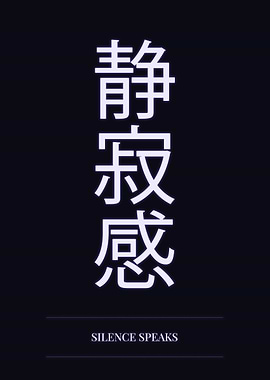 Japanese Characters and English Text
