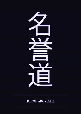 Japanese Characters and English Text
