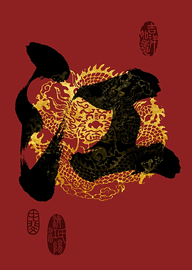 JIANG Family Name Calligraphy Art