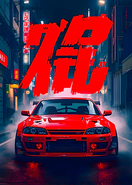 Red Sports Car in Neon City