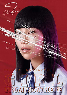 Girl From Nowhere Poster