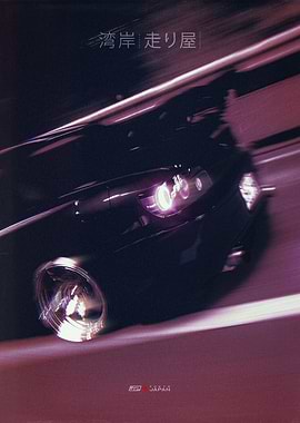 Japan Underground Car Culture 66