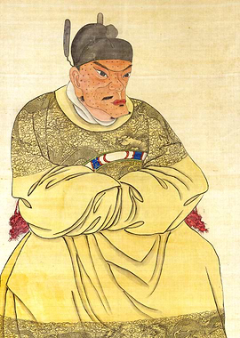 Hongwu Emperor Ming Dynasty Chinese History Portrait Painting