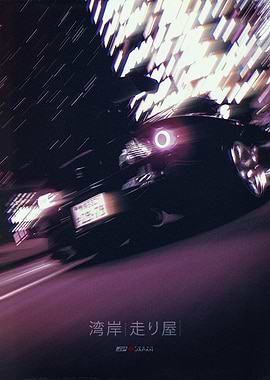 Japan Underground Car Culture 63