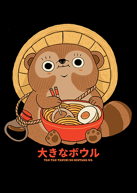 Tanuki big bowls