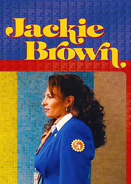 Jackie Brown Movie Poster
