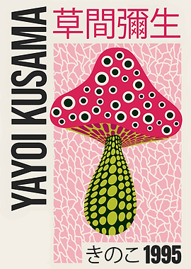 Yayoi Kusama Mushroom Poster