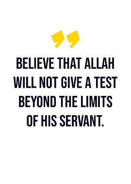 Islamic Quote About Allah's Tests