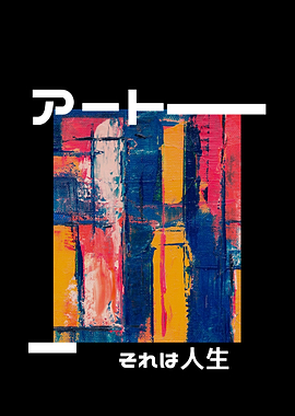 Abstract Art with Japanese Text
