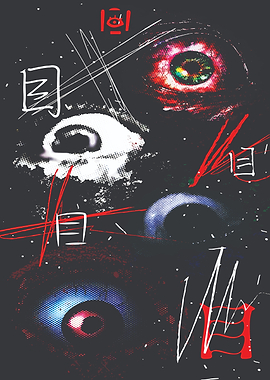 Silent Hill Movie Poster