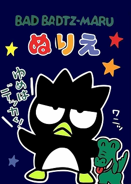 Badtz-Maru and Iggy with Stars