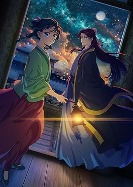 The Apothecary Diaries: Starlit Lantern