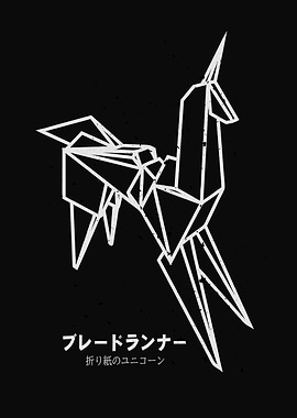 Origami Unicorn Dream