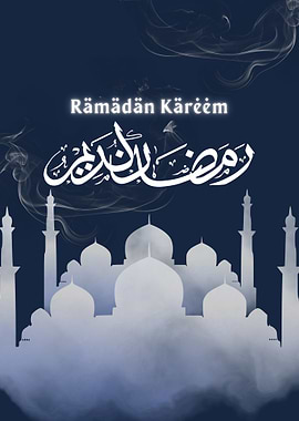 Ramadan Kareem Mosque Silhouette